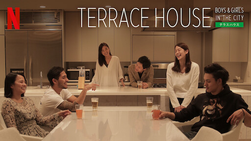 Xxx Boy To Boy Jabarjasti Video - Watch Terrace House: Boys & Girls in the City | Netflix Official Site